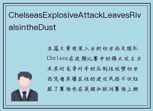 ChelseasExplosiveAttackLeavesRivalsintheDust